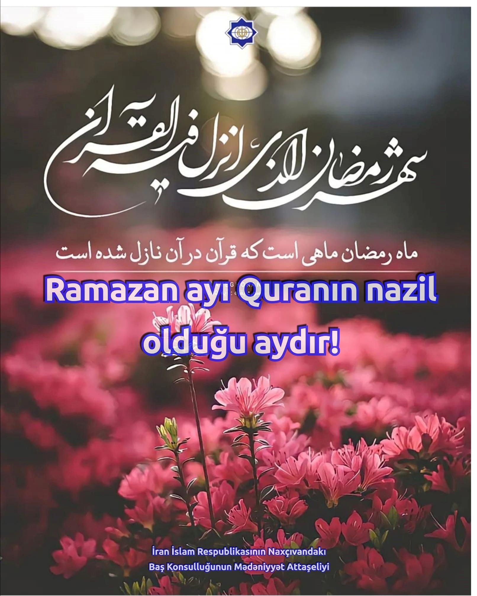 İran xalqının mədəniyyətində müqəddəs Ramazan ayının ənənələri